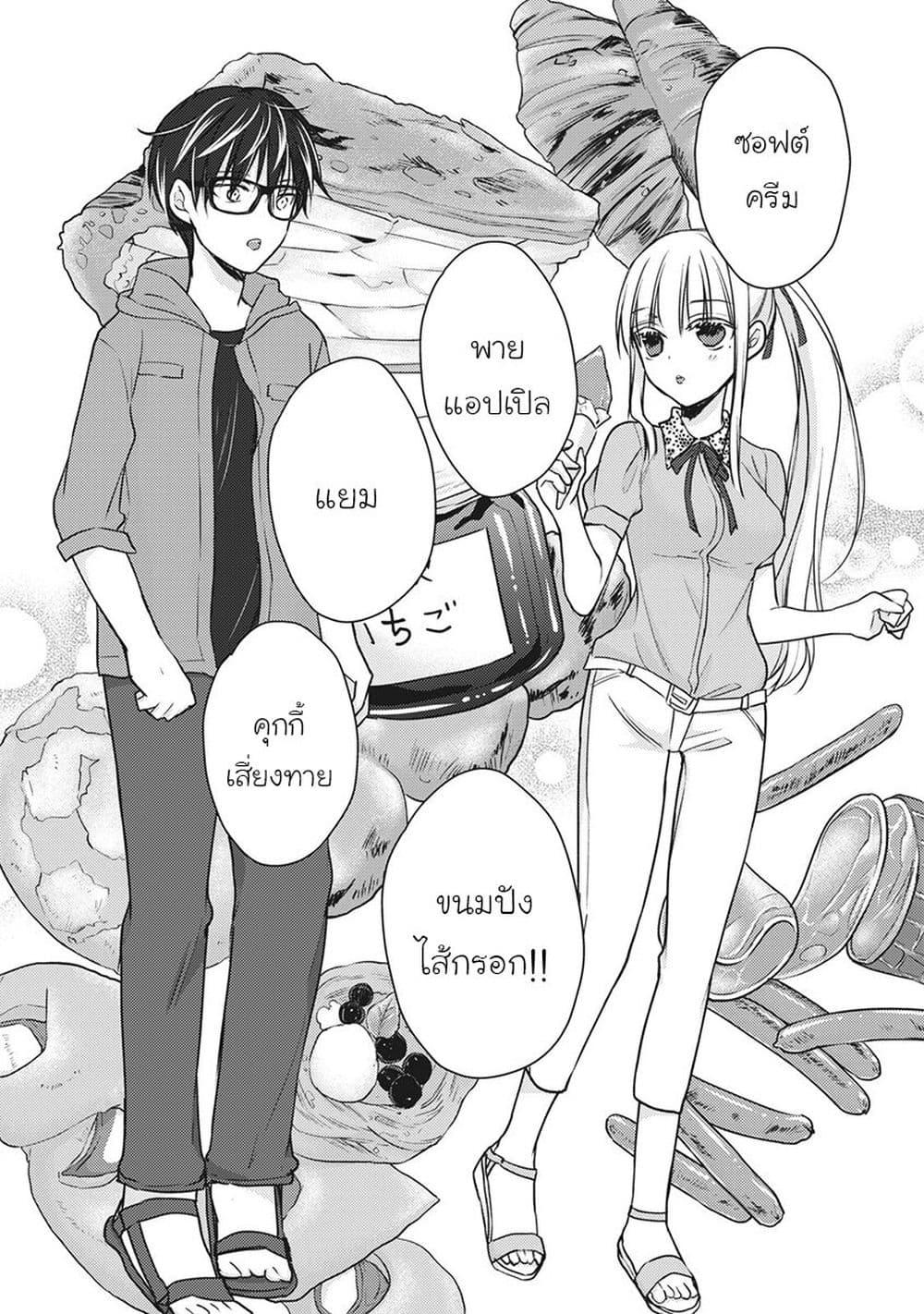 Manga-lc-com อ่านมังงะ อ่านการ์ตูน ออนไลน์ ฟรี Mijuku na Futari de Gozaimasu ga ตอนที่ 1 2 3 4 5 6 7 8 9 10 11 12 13 14 ฟรี ไม่มีโฆษณา Manga-lc - อ่าน มังงะ อ่าน การ์ตูน ออนไลน์ อ่านมังงะ ฟรี