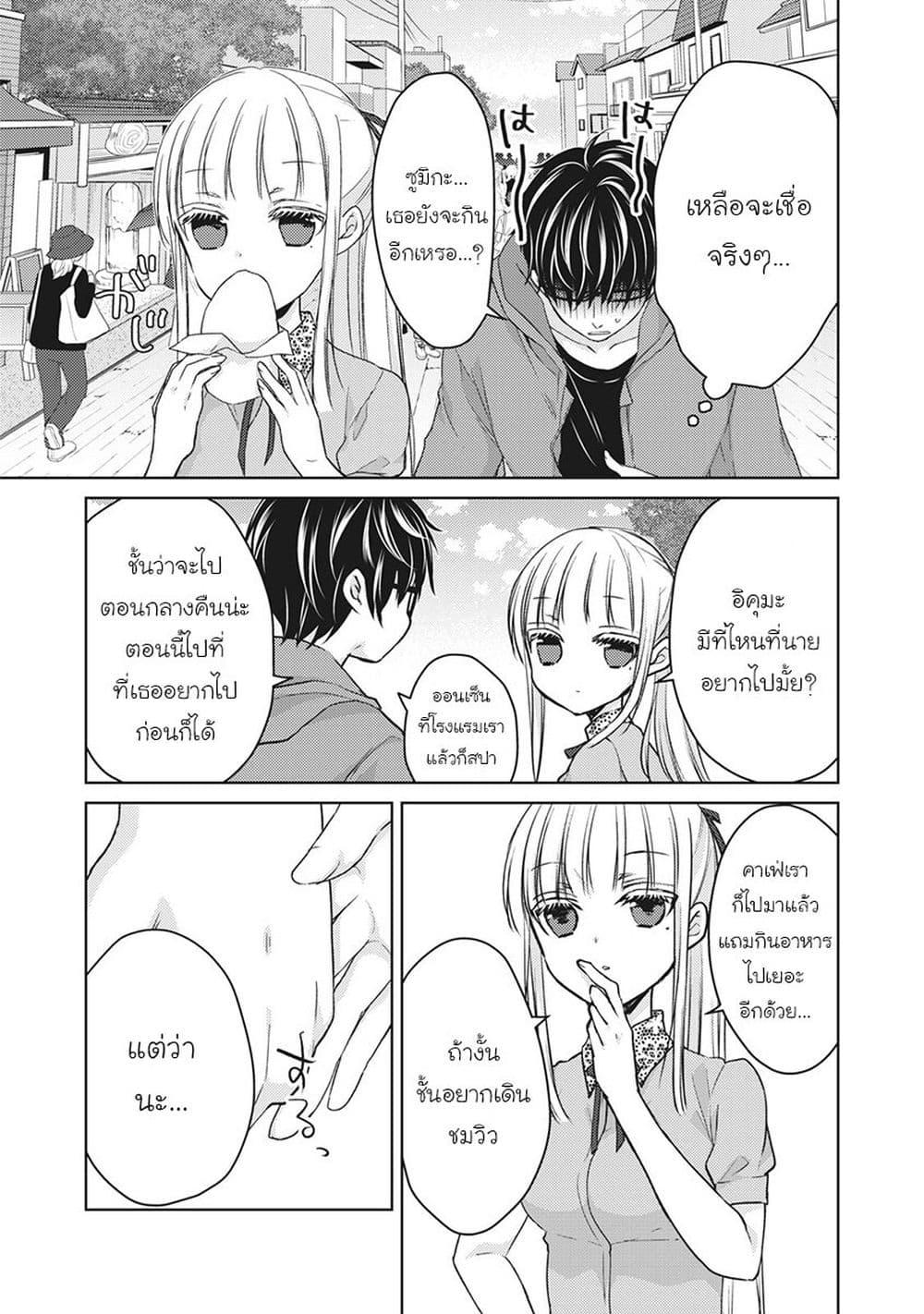 Manga-lc-com อ่านมังงะ อ่านการ์ตูน ออนไลน์ ฟรี Mijuku na Futari de Gozaimasu ga ตอนที่ 1 2 3 4 5 6 7 8 9 10 11 12 13 14 ฟรี ไม่มีโฆษณา Manga-lc - อ่าน มังงะ อ่าน การ์ตูน ออนไลน์ อ่านมังงะ ฟรี