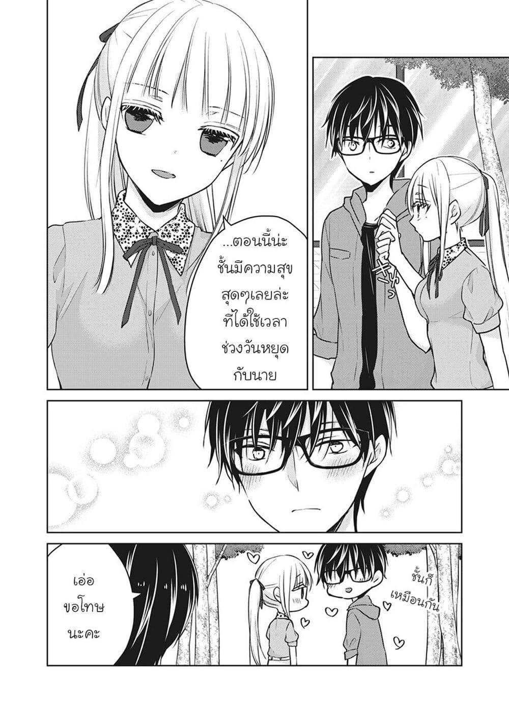 Manga-lc-com อ่านมังงะ อ่านการ์ตูน ออนไลน์ ฟรี Mijuku na Futari de Gozaimasu ga ตอนที่ 1 2 3 4 5 6 7 8 9 10 11 12 13 14 ฟรี ไม่มีโฆษณา Manga-lc - อ่าน มังงะ อ่าน การ์ตูน ออนไลน์ อ่านมังงะ ฟรี