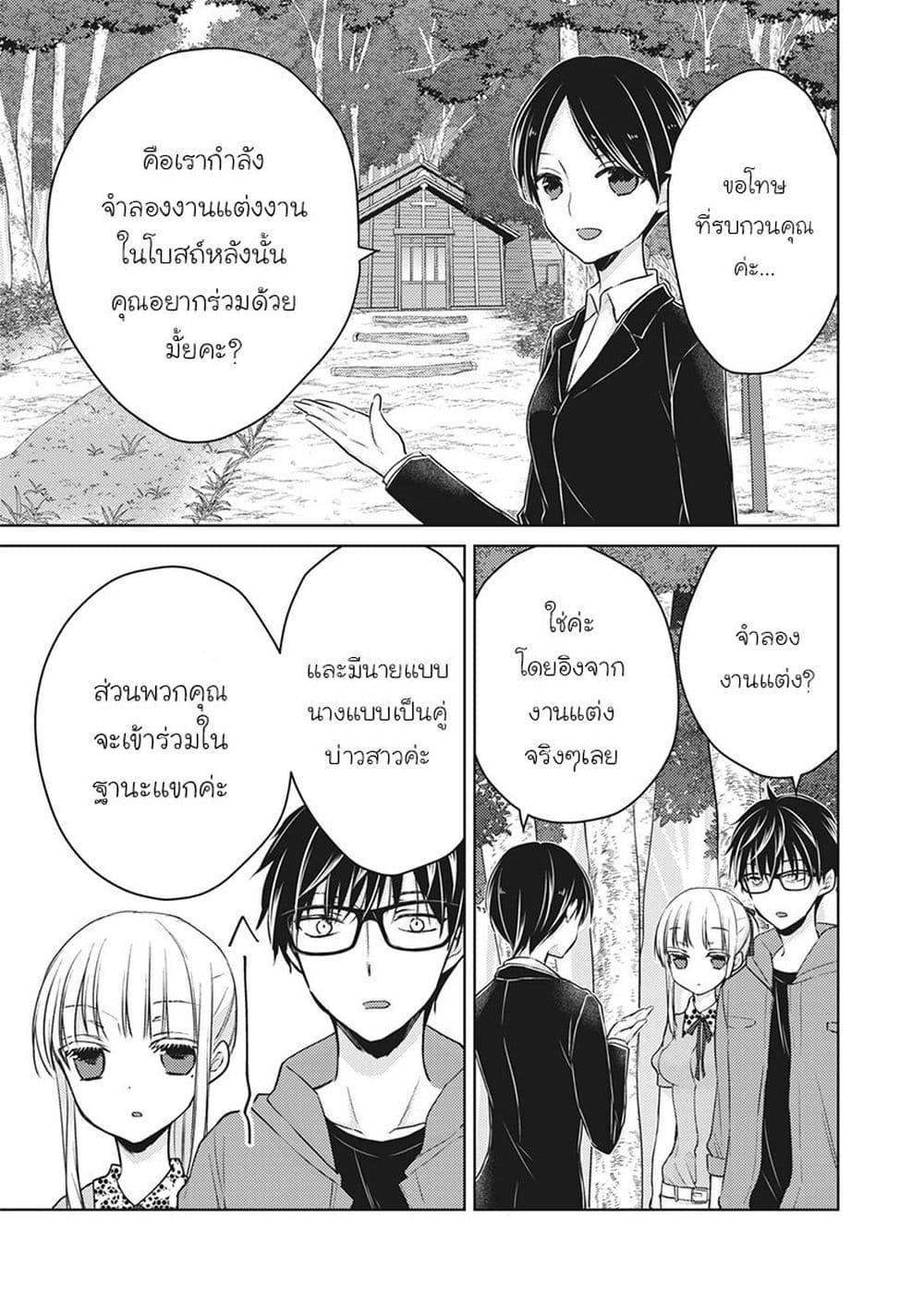 Manga-lc-com อ่านมังงะ อ่านการ์ตูน ออนไลน์ ฟรี Mijuku na Futari de Gozaimasu ga ตอนที่ 1 2 3 4 5 6 7 8 9 10 11 12 13 14 ฟรี ไม่มีโฆษณา Manga-lc - อ่าน มังงะ อ่าน การ์ตูน ออนไลน์ อ่านมังงะ ฟรี