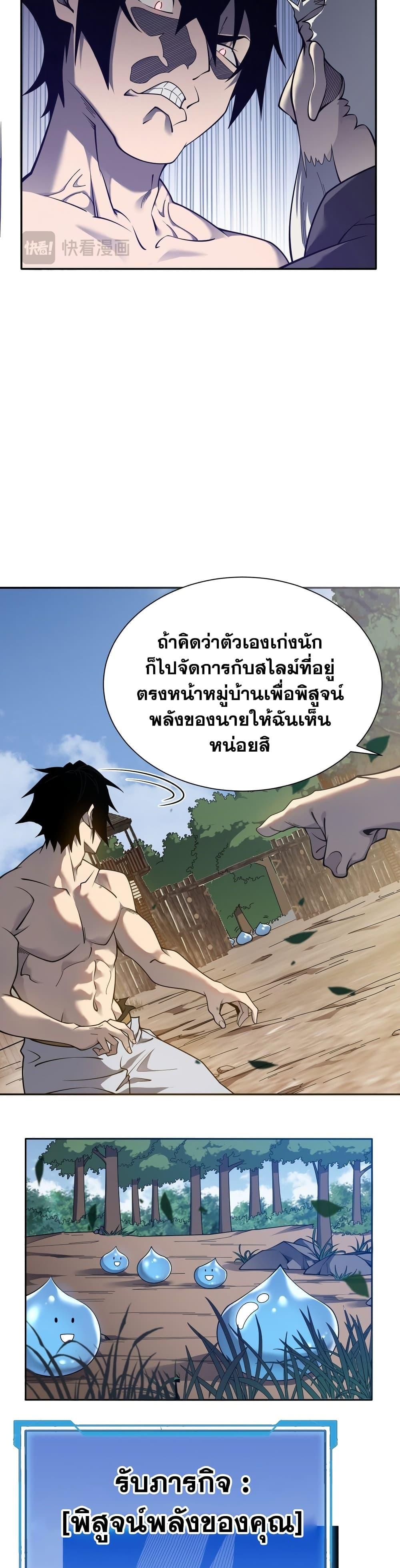 Manga-lc-com อ่านมังงะ อ่านการ์ตูน ออนไลน์ ฟรี I Became The Game’s Biggest Villain ตอนที่ 1 2 3 4 5 6 7 8 9 10 11 12 13 14 ฟรี ไม่มีโฆษณา Manga-lc - อ่าน มังงะ อ่าน การ์ตูน ออนไลน์ อ่านมังงะ ฟรี