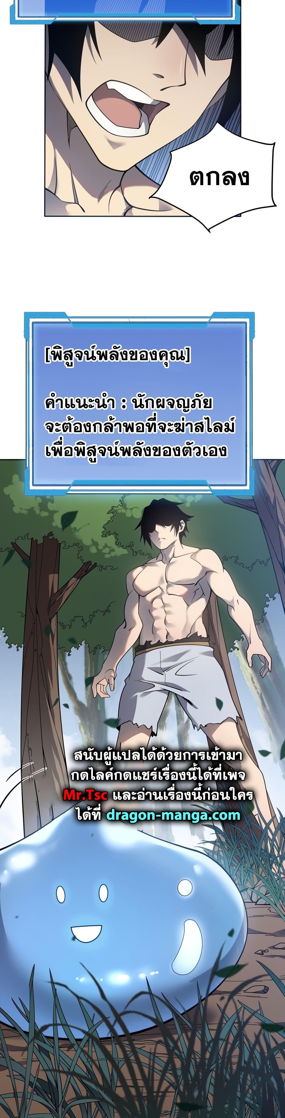 Manga-lc-com อ่านมังงะ อ่านการ์ตูน ออนไลน์ ฟรี I Became The Game’s Biggest Villain ตอนที่ 1 2 3 4 5 6 7 8 9 10 11 12 13 14 ฟรี ไม่มีโฆษณา Manga-lc - อ่าน มังงะ อ่าน การ์ตูน ออนไลน์ อ่านมังงะ ฟรี