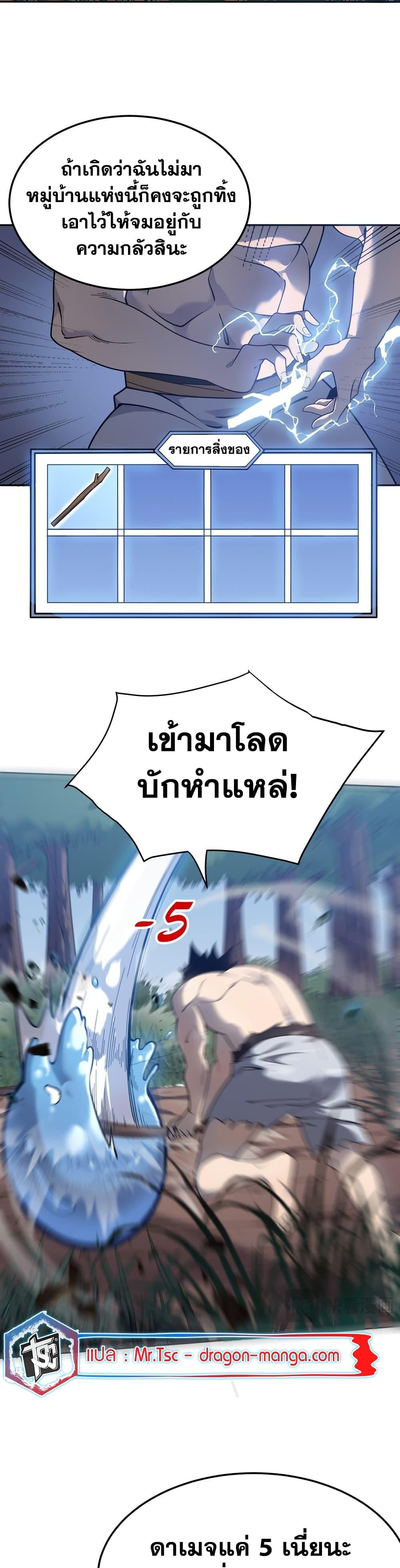 Manga-lc-com อ่านมังงะ อ่านการ์ตูน ออนไลน์ ฟรี I Became The Game’s Biggest Villain ตอนที่ 1 2 3 4 5 6 7 8 9 10 11 12 13 14 ฟรี ไม่มีโฆษณา Manga-lc - อ่าน มังงะ อ่าน การ์ตูน ออนไลน์ อ่านมังงะ ฟรี