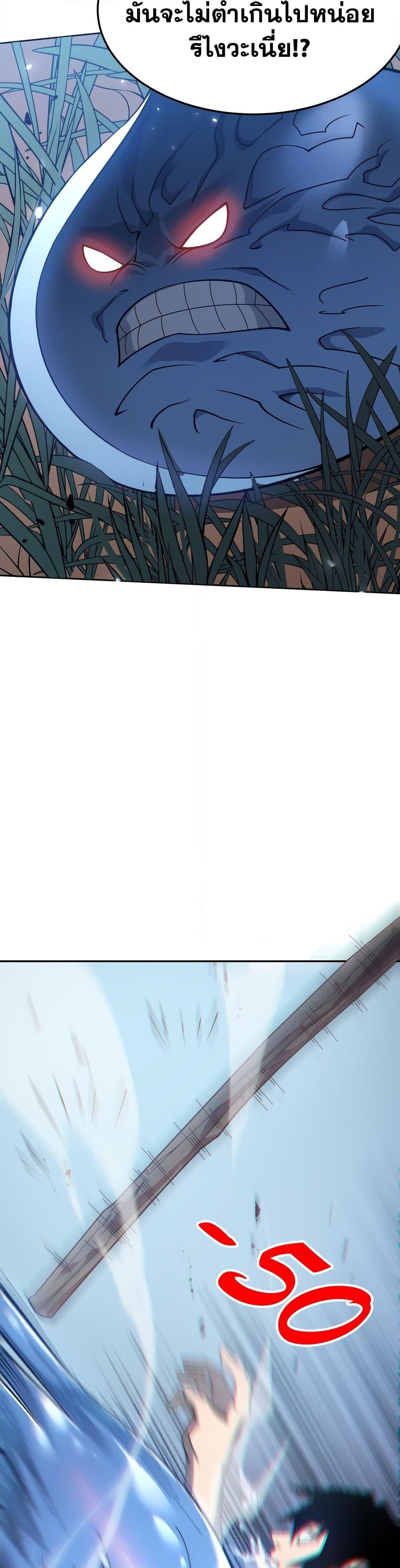 Manga-lc-com อ่านมังงะ อ่านการ์ตูน ออนไลน์ ฟรี I Became The Game’s Biggest Villain ตอนที่ 1 2 3 4 5 6 7 8 9 10 11 12 13 14 ฟรี ไม่มีโฆษณา Manga-lc - อ่าน มังงะ อ่าน การ์ตูน ออนไลน์ อ่านมังงะ ฟรี