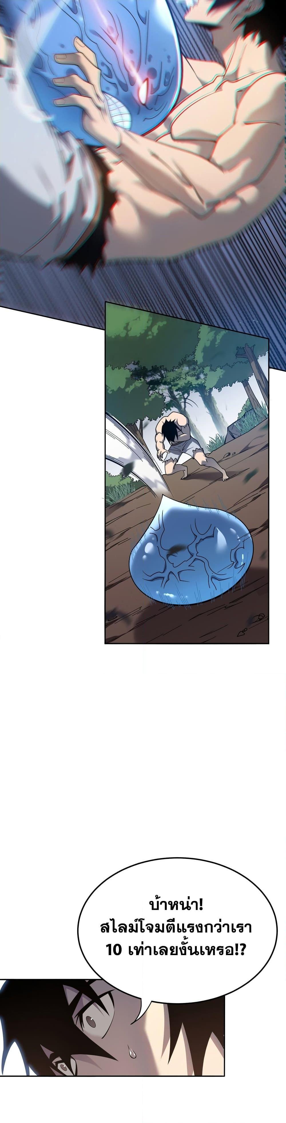 Manga-lc-com อ่านมังงะ อ่านการ์ตูน ออนไลน์ ฟรี I Became The Game’s Biggest Villain ตอนที่ 1 2 3 4 5 6 7 8 9 10 11 12 13 14 ฟรี ไม่มีโฆษณา Manga-lc - อ่าน มังงะ อ่าน การ์ตูน ออนไลน์ อ่านมังงะ ฟรี