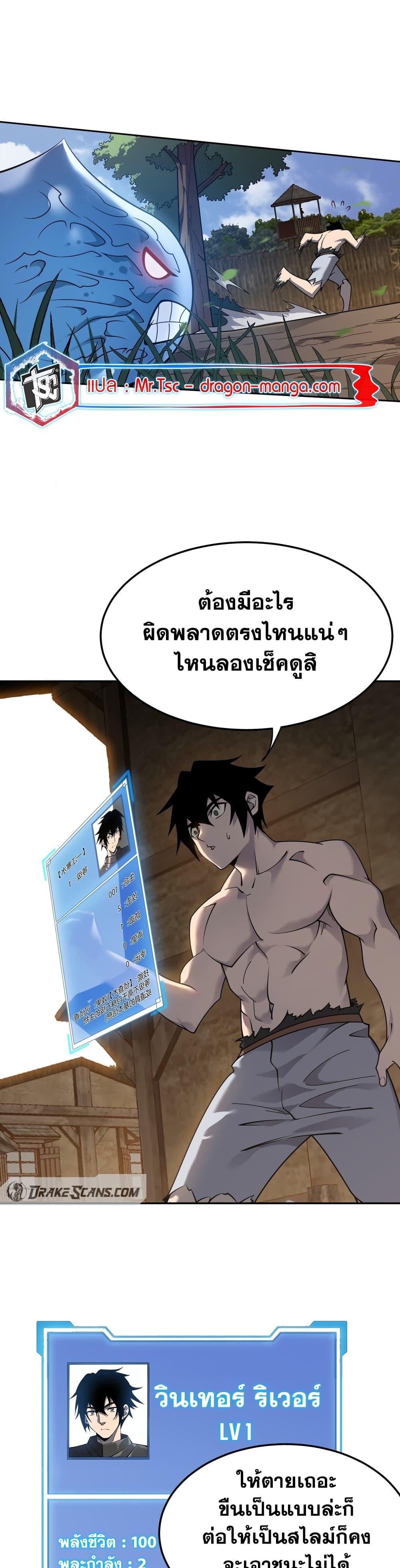Manga-lc-com อ่านมังงะ อ่านการ์ตูน ออนไลน์ ฟรี I Became The Game’s Biggest Villain ตอนที่ 1 2 3 4 5 6 7 8 9 10 11 12 13 14 ฟรี ไม่มีโฆษณา Manga-lc - อ่าน มังงะ อ่าน การ์ตูน ออนไลน์ อ่านมังงะ ฟรี