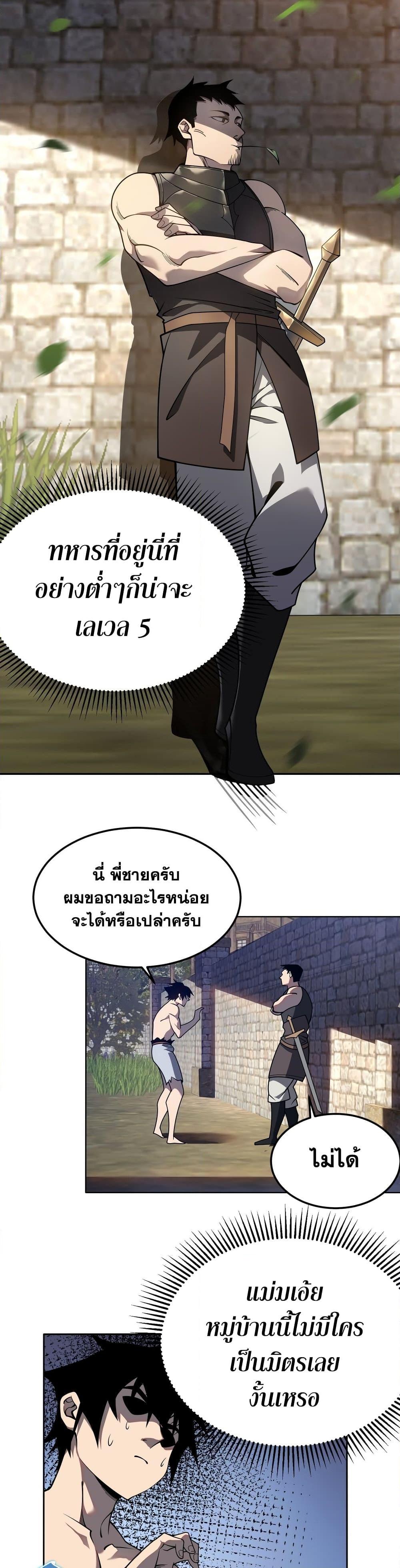 Manga-lc-com อ่านมังงะ อ่านการ์ตูน ออนไลน์ ฟรี I Became The Game’s Biggest Villain ตอนที่ 1 2 3 4 5 6 7 8 9 10 11 12 13 14 ฟรี ไม่มีโฆษณา Manga-lc - อ่าน มังงะ อ่าน การ์ตูน ออนไลน์ อ่านมังงะ ฟรี