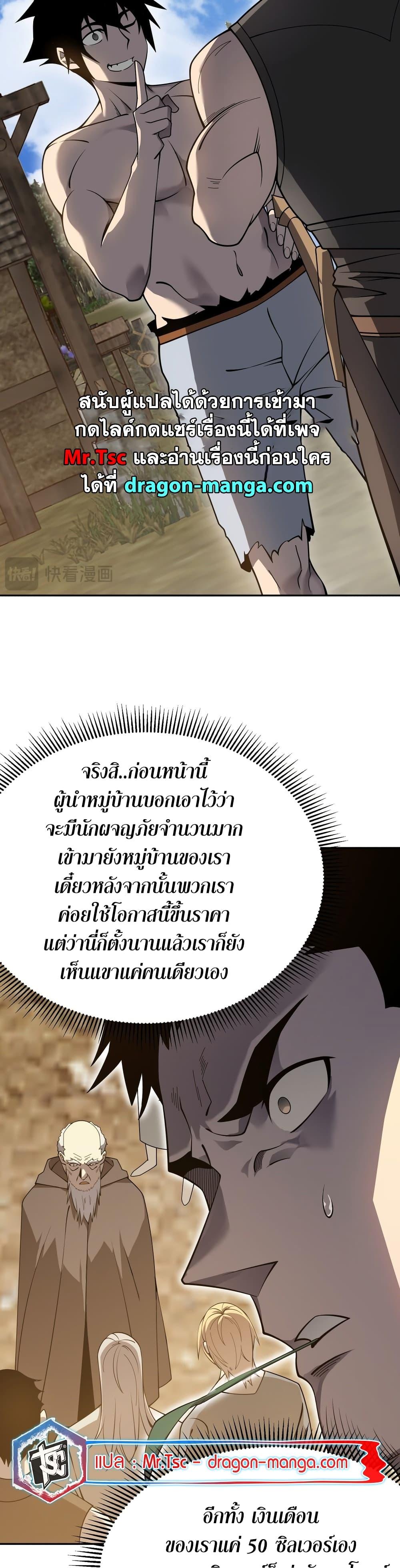 Manga-lc-com อ่านมังงะ อ่านการ์ตูน ออนไลน์ ฟรี I Became The Game’s Biggest Villain ตอนที่ 1 2 3 4 5 6 7 8 9 10 11 12 13 14 ฟรี ไม่มีโฆษณา Manga-lc - อ่าน มังงะ อ่าน การ์ตูน ออนไลน์ อ่านมังงะ ฟรี