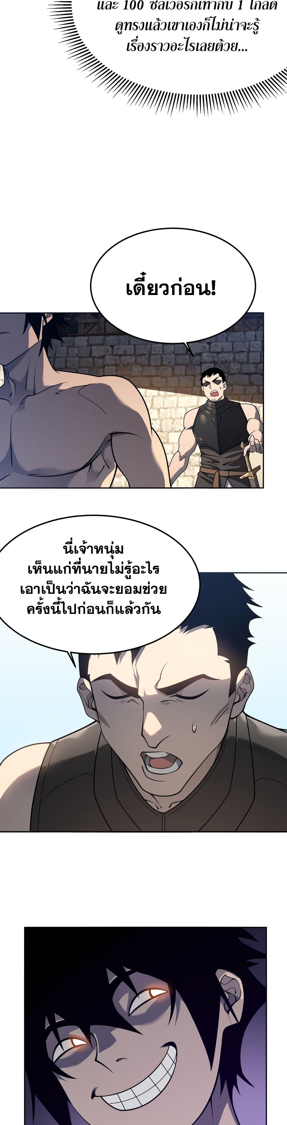 Manga-lc-com อ่านมังงะ อ่านการ์ตูน ออนไลน์ ฟรี I Became The Game’s Biggest Villain ตอนที่ 1 2 3 4 5 6 7 8 9 10 11 12 13 14 ฟรี ไม่มีโฆษณา Manga-lc - อ่าน มังงะ อ่าน การ์ตูน ออนไลน์ อ่านมังงะ ฟรี