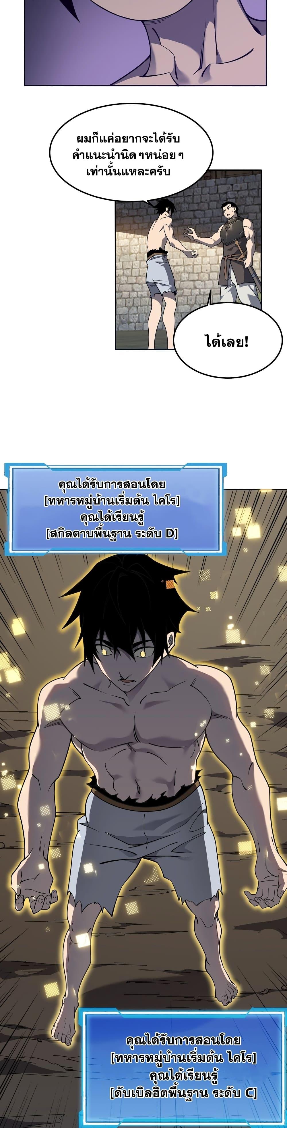 Manga-lc-com อ่านมังงะ อ่านการ์ตูน ออนไลน์ ฟรี I Became The Game’s Biggest Villain ตอนที่ 1 2 3 4 5 6 7 8 9 10 11 12 13 14 ฟรี ไม่มีโฆษณา Manga-lc - อ่าน มังงะ อ่าน การ์ตูน ออนไลน์ อ่านมังงะ ฟรี