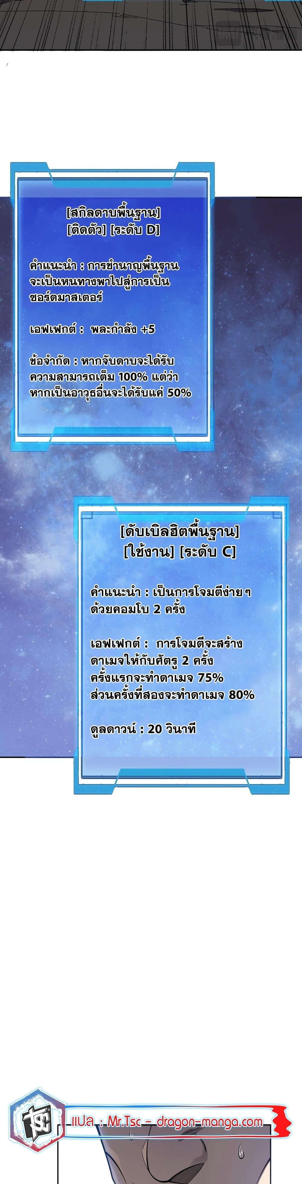 Manga-lc-com อ่านมังงะ อ่านการ์ตูน ออนไลน์ ฟรี I Became The Game’s Biggest Villain ตอนที่ 1 2 3 4 5 6 7 8 9 10 11 12 13 14 ฟรี ไม่มีโฆษณา Manga-lc - อ่าน มังงะ อ่าน การ์ตูน ออนไลน์ อ่านมังงะ ฟรี