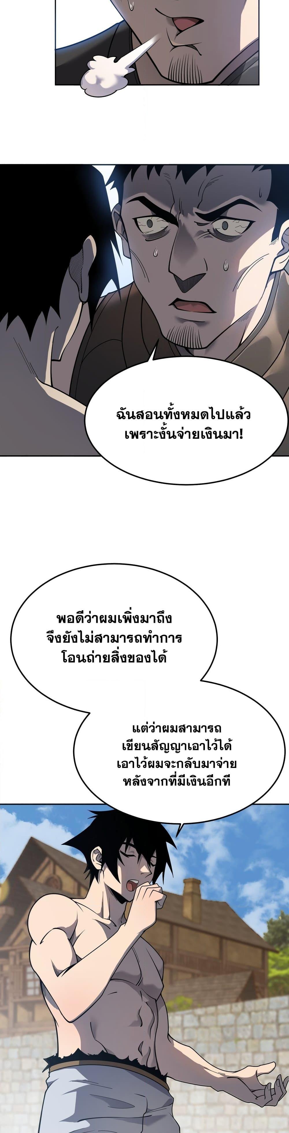 Manga-lc-com อ่านมังงะ อ่านการ์ตูน ออนไลน์ ฟรี I Became The Game’s Biggest Villain ตอนที่ 1 2 3 4 5 6 7 8 9 10 11 12 13 14 ฟรี ไม่มีโฆษณา Manga-lc - อ่าน มังงะ อ่าน การ์ตูน ออนไลน์ อ่านมังงะ ฟรี