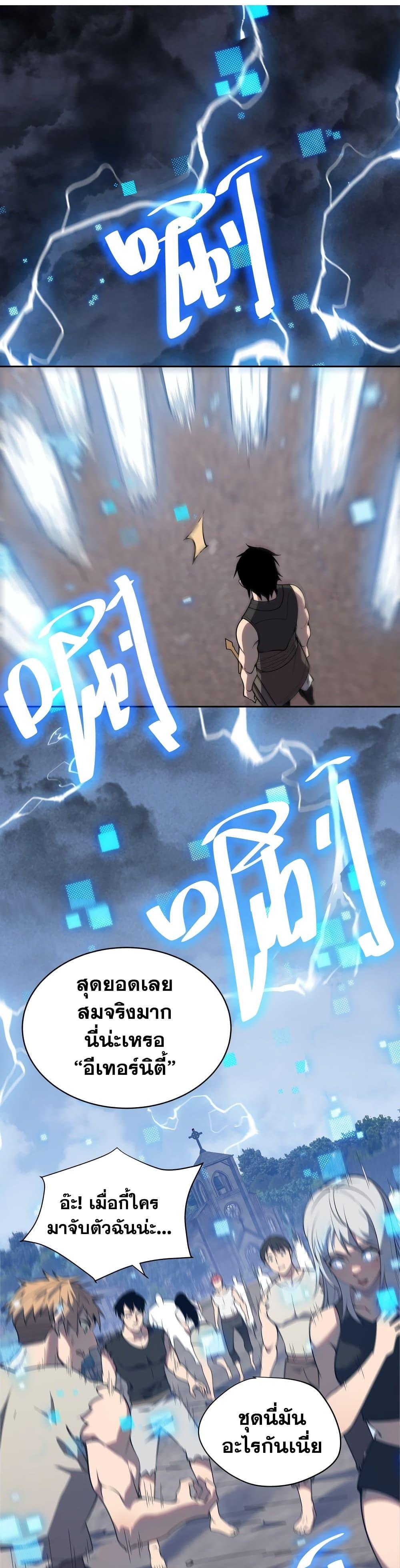 Manga-lc-com อ่านมังงะ อ่านการ์ตูน ออนไลน์ ฟรี I Became The Game’s Biggest Villain ตอนที่ 1 2 3 4 5 6 7 8 9 10 11 12 13 14 ฟรี ไม่มีโฆษณา Manga-lc - อ่าน มังงะ อ่าน การ์ตูน ออนไลน์ อ่านมังงะ ฟรี