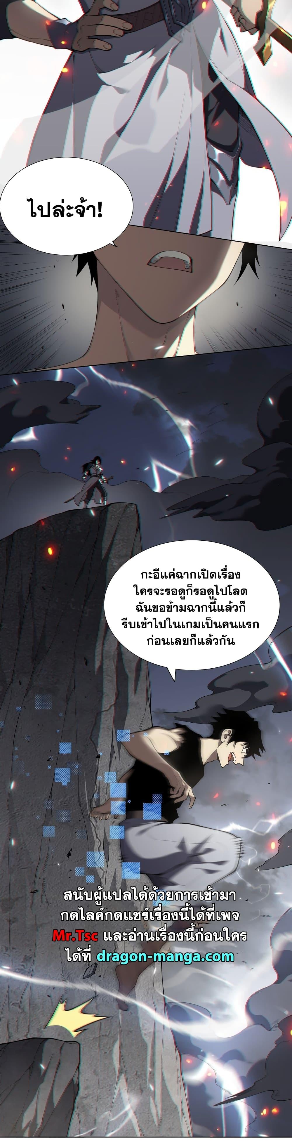 Manga-lc-com อ่านมังงะ อ่านการ์ตูน ออนไลน์ ฟรี I Became The Game’s Biggest Villain ตอนที่ 1 2 3 4 5 6 7 8 9 10 11 12 13 14 ฟรี ไม่มีโฆษณา Manga-lc - อ่าน มังงะ อ่าน การ์ตูน ออนไลน์ อ่านมังงะ ฟรี