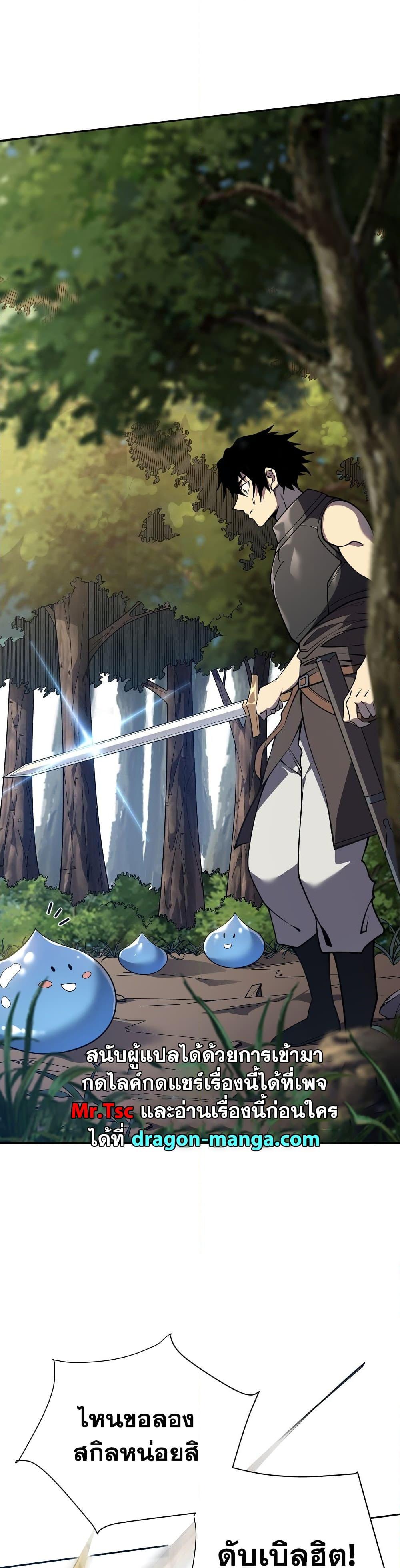 Manga-lc-com อ่านมังงะ อ่านการ์ตูน ออนไลน์ ฟรี I Became The Game’s Biggest Villain ตอนที่ 1 2 3 4 5 6 7 8 9 10 11 12 13 14 ฟรี ไม่มีโฆษณา Manga-lc - อ่าน มังงะ อ่าน การ์ตูน ออนไลน์ อ่านมังงะ ฟรี