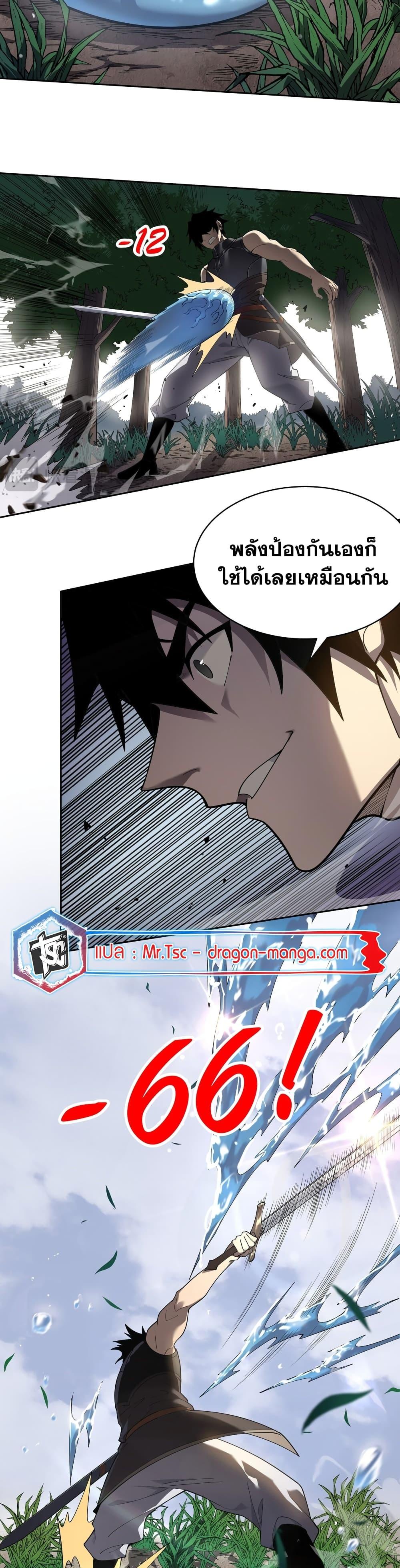 Manga-lc-com อ่านมังงะ อ่านการ์ตูน ออนไลน์ ฟรี I Became The Game’s Biggest Villain ตอนที่ 1 2 3 4 5 6 7 8 9 10 11 12 13 14 ฟรี ไม่มีโฆษณา Manga-lc - อ่าน มังงะ อ่าน การ์ตูน ออนไลน์ อ่านมังงะ ฟรี