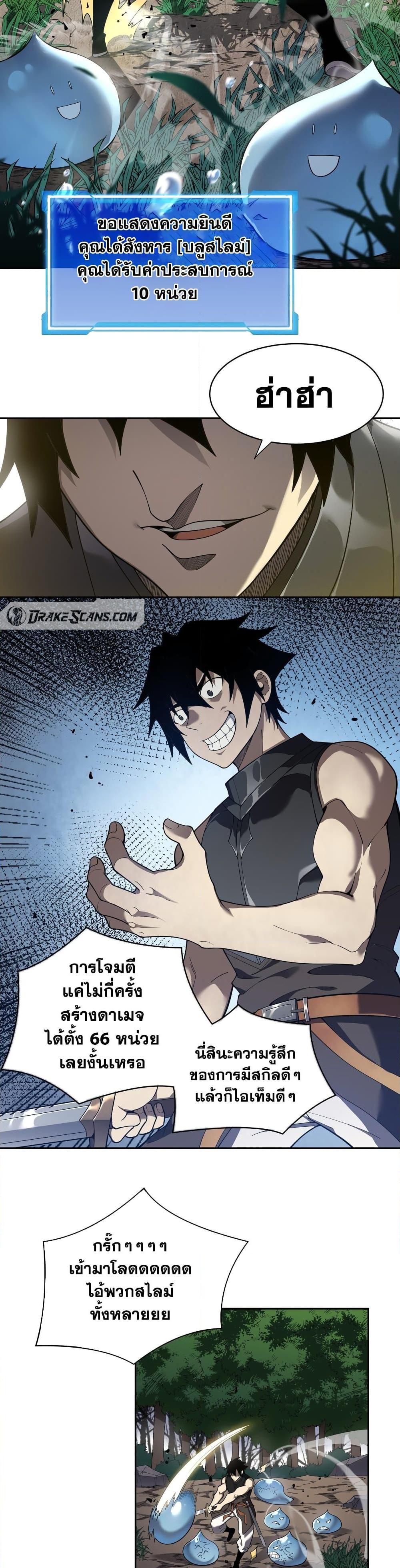 Manga-lc-com อ่านมังงะ อ่านการ์ตูน ออนไลน์ ฟรี I Became The Game’s Biggest Villain ตอนที่ 1 2 3 4 5 6 7 8 9 10 11 12 13 14 ฟรี ไม่มีโฆษณา Manga-lc - อ่าน มังงะ อ่าน การ์ตูน ออนไลน์ อ่านมังงะ ฟรี