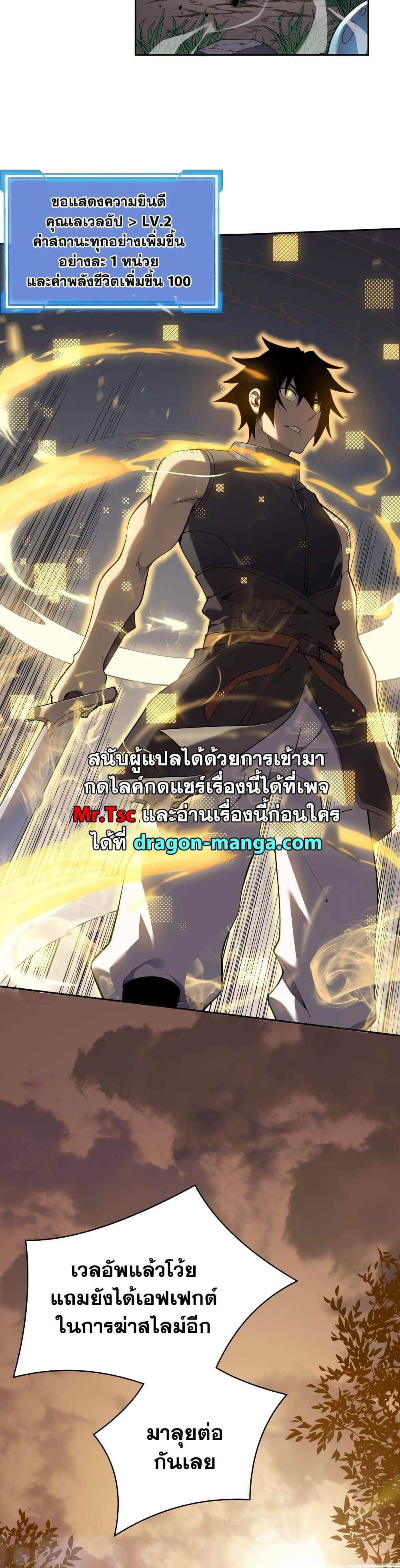 Manga-lc-com อ่านมังงะ อ่านการ์ตูน ออนไลน์ ฟรี I Became The Game’s Biggest Villain ตอนที่ 1 2 3 4 5 6 7 8 9 10 11 12 13 14 ฟรี ไม่มีโฆษณา Manga-lc - อ่าน มังงะ อ่าน การ์ตูน ออนไลน์ อ่านมังงะ ฟรี