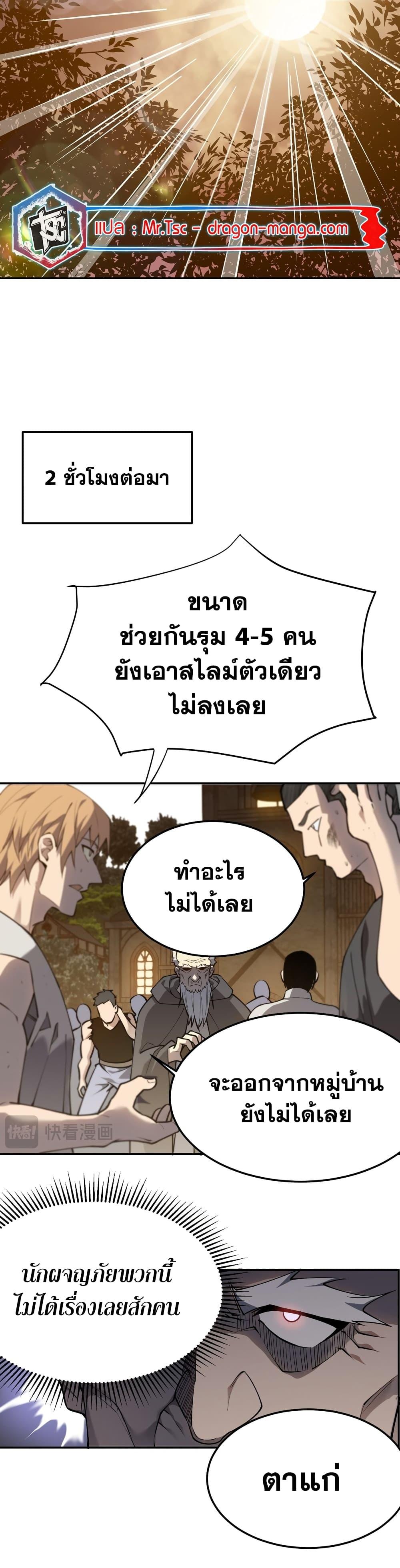 Manga-lc-com อ่านมังงะ อ่านการ์ตูน ออนไลน์ ฟรี I Became The Game’s Biggest Villain ตอนที่ 1 2 3 4 5 6 7 8 9 10 11 12 13 14 ฟรี ไม่มีโฆษณา Manga-lc - อ่าน มังงะ อ่าน การ์ตูน ออนไลน์ อ่านมังงะ ฟรี