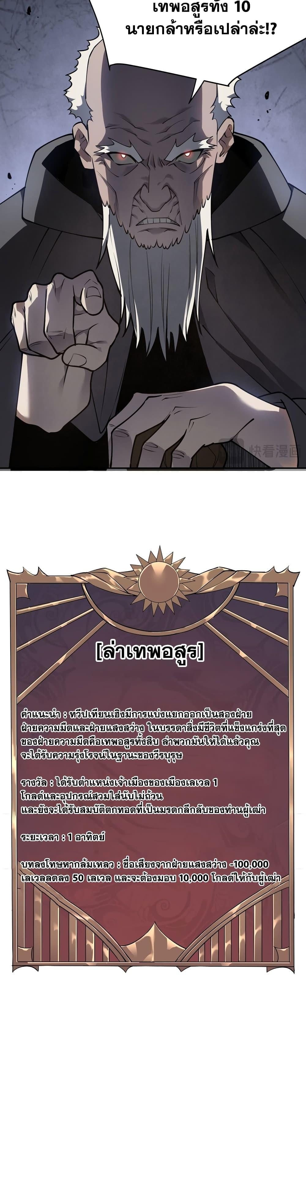 Manga-lc-com อ่านมังงะ อ่านการ์ตูน ออนไลน์ ฟรี I Became The Game’s Biggest Villain ตอนที่ 1 2 3 4 5 6 7 8 9 10 11 12 13 14 ฟรี ไม่มีโฆษณา Manga-lc - อ่าน มังงะ อ่าน การ์ตูน ออนไลน์ อ่านมังงะ ฟรี