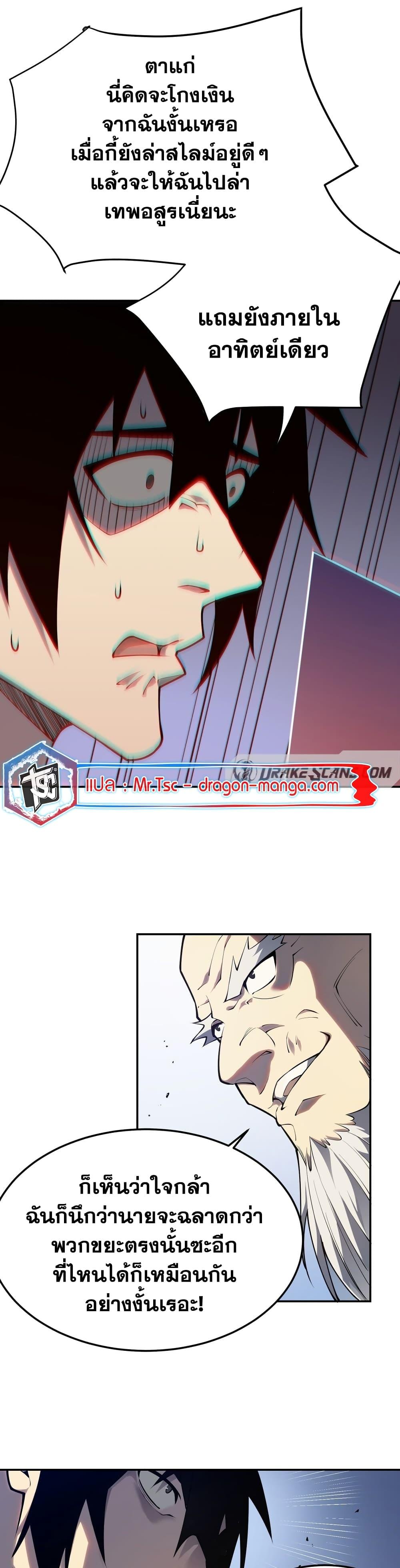 Manga-lc-com อ่านมังงะ อ่านการ์ตูน ออนไลน์ ฟรี I Became The Game’s Biggest Villain ตอนที่ 1 2 3 4 5 6 7 8 9 10 11 12 13 14 ฟรี ไม่มีโฆษณา Manga-lc - อ่าน มังงะ อ่าน การ์ตูน ออนไลน์ อ่านมังงะ ฟรี
