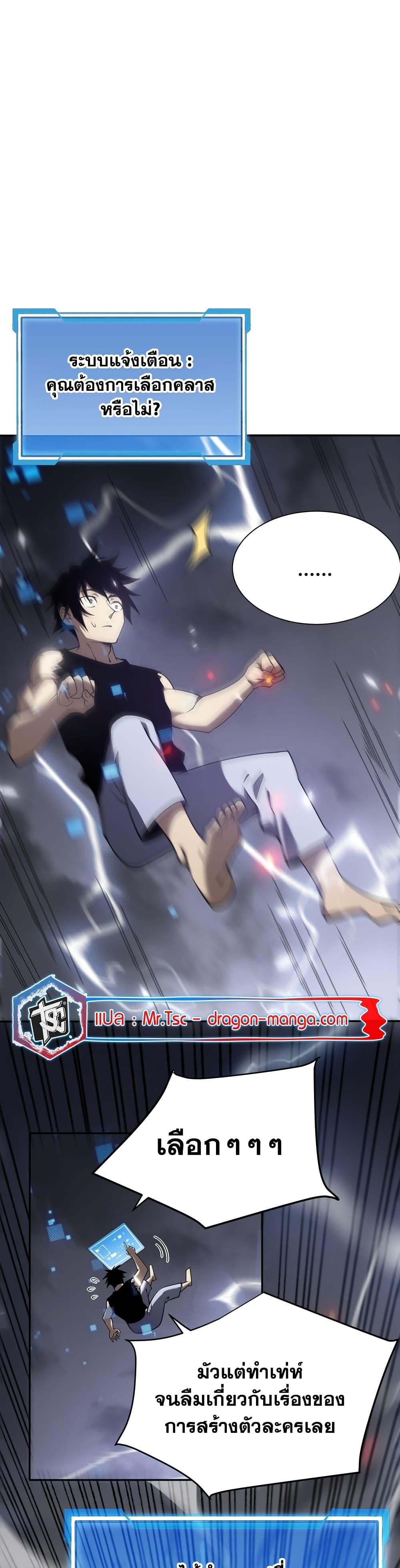 Manga-lc-com อ่านมังงะ อ่านการ์ตูน ออนไลน์ ฟรี I Became The Game’s Biggest Villain ตอนที่ 1 2 3 4 5 6 7 8 9 10 11 12 13 14 ฟรี ไม่มีโฆษณา Manga-lc - อ่าน มังงะ อ่าน การ์ตูน ออนไลน์ อ่านมังงะ ฟรี