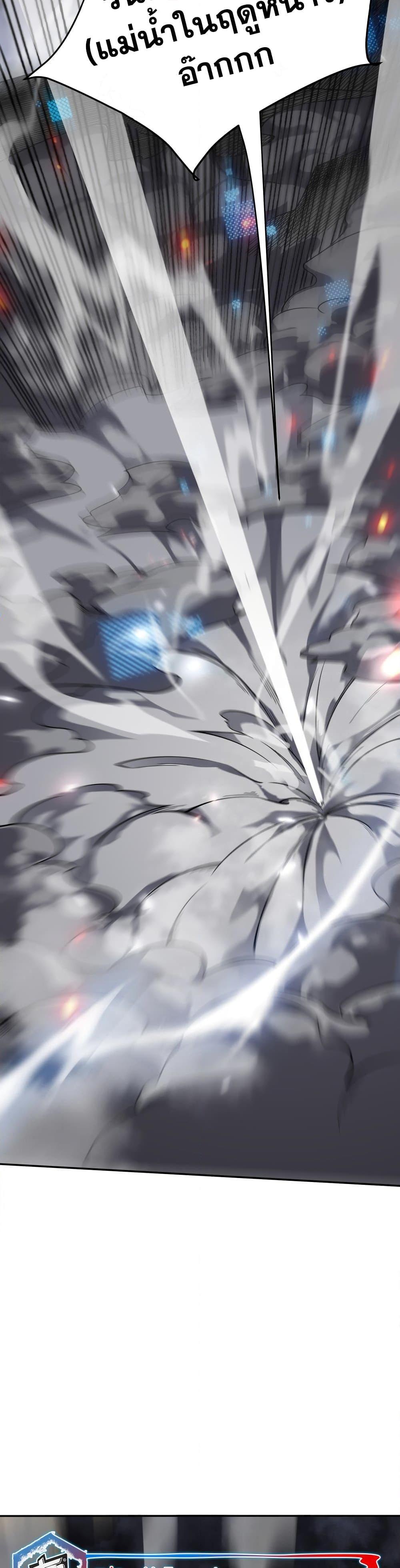 Manga-lc-com อ่านมังงะ อ่านการ์ตูน ออนไลน์ ฟรี I Became The Game’s Biggest Villain ตอนที่ 1 2 3 4 5 6 7 8 9 10 11 12 13 14 ฟรี ไม่มีโฆษณา Manga-lc - อ่าน มังงะ อ่าน การ์ตูน ออนไลน์ อ่านมังงะ ฟรี