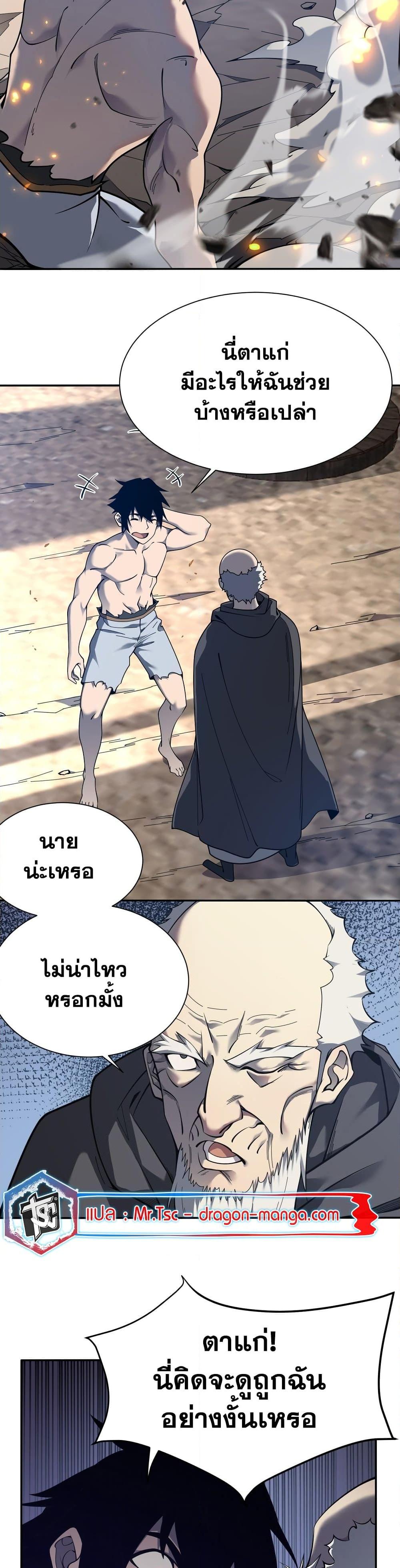 Manga-lc-com อ่านมังงะ อ่านการ์ตูน ออนไลน์ ฟรี I Became The Game’s Biggest Villain ตอนที่ 1 2 3 4 5 6 7 8 9 10 11 12 13 14 ฟรี ไม่มีโฆษณา Manga-lc - อ่าน มังงะ อ่าน การ์ตูน ออนไลน์ อ่านมังงะ ฟรี