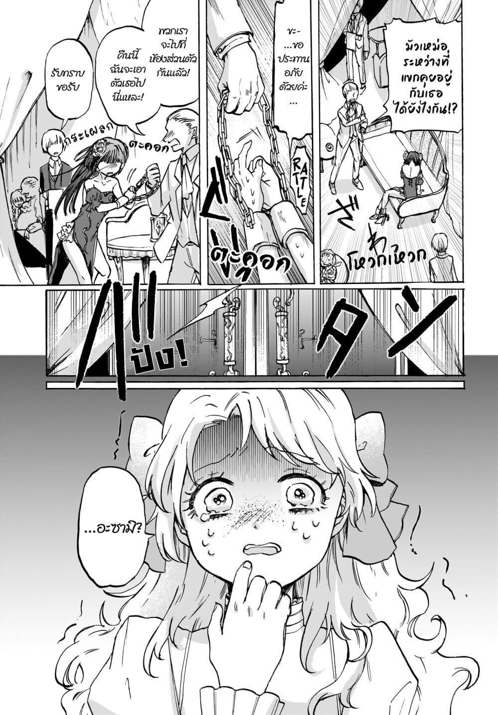 Manga-lc-com อ่านมังงะ อ่านการ์ตูน ออนไลน์ ฟรี Cake mo Hana mo Houseki mo ตอนที่ 1 2 3 4 5 6 7 8 9 10 11 12 13 14 ฟรี ไม่มีโฆษณา Manga-lc - อ่าน มังงะ อ่าน การ์ตูน ออนไลน์ อ่านมังงะ ฟรี