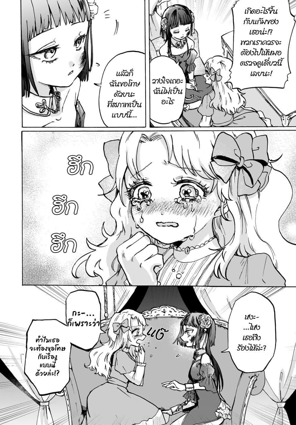 Manga-lc-com อ่านมังงะ อ่านการ์ตูน ออนไลน์ ฟรี Cake mo Hana mo Houseki mo ตอนที่ 1 2 3 4 5 6 7 8 9 10 11 12 13 14 ฟรี ไม่มีโฆษณา Manga-lc - อ่าน มังงะ อ่าน การ์ตูน ออนไลน์ อ่านมังงะ ฟรี