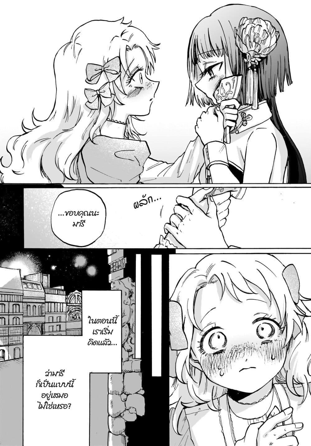 Manga-lc-com อ่านมังงะ อ่านการ์ตูน ออนไลน์ ฟรี Cake mo Hana mo Houseki mo ตอนที่ 1 2 3 4 5 6 7 8 9 10 11 12 13 14 ฟรี ไม่มีโฆษณา Manga-lc - อ่าน มังงะ อ่าน การ์ตูน ออนไลน์ อ่านมังงะ ฟรี