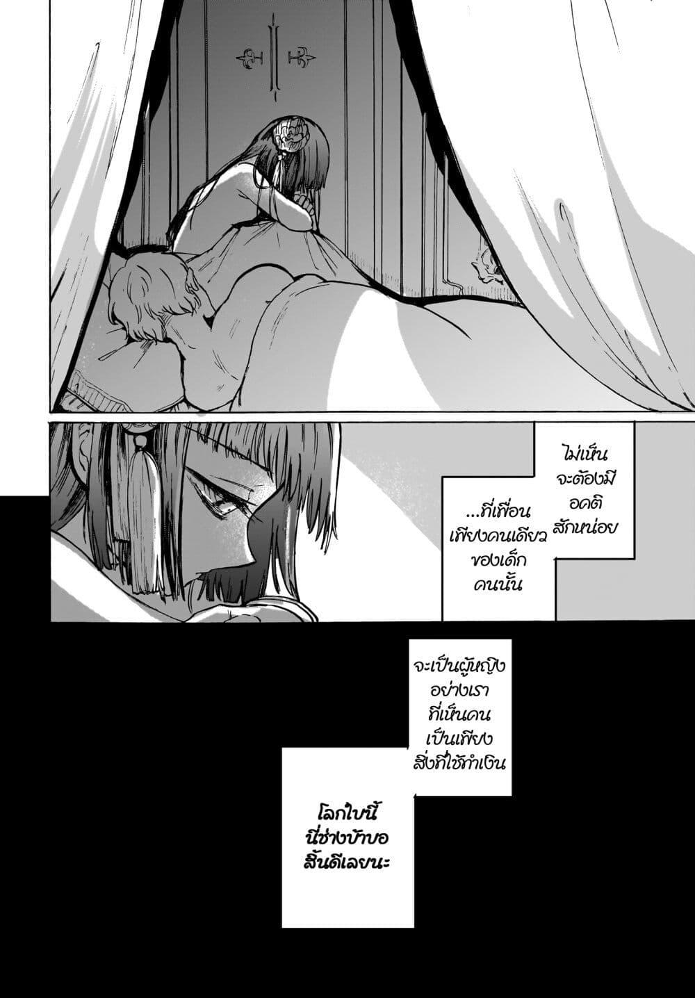 Manga-lc-com อ่านมังงะ อ่านการ์ตูน ออนไลน์ ฟรี Cake mo Hana mo Houseki mo ตอนที่ 1 2 3 4 5 6 7 8 9 10 11 12 13 14 ฟรี ไม่มีโฆษณา Manga-lc - อ่าน มังงะ อ่าน การ์ตูน ออนไลน์ อ่านมังงะ ฟรี
