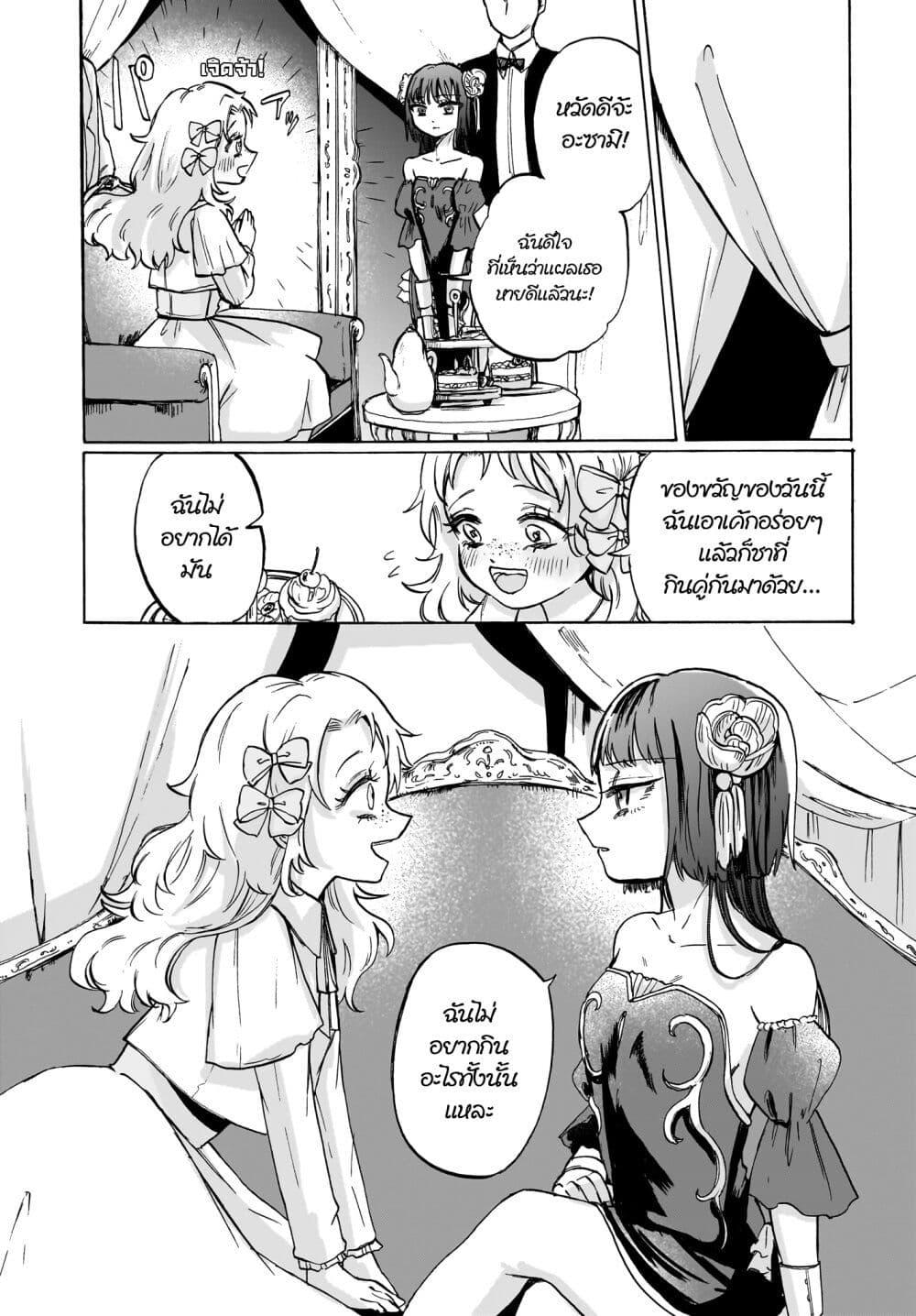 Manga-lc-com อ่านมังงะ อ่านการ์ตูน ออนไลน์ ฟรี Cake mo Hana mo Houseki mo ตอนที่ 1 2 3 4 5 6 7 8 9 10 11 12 13 14 ฟรี ไม่มีโฆษณา Manga-lc - อ่าน มังงะ อ่าน การ์ตูน ออนไลน์ อ่านมังงะ ฟรี