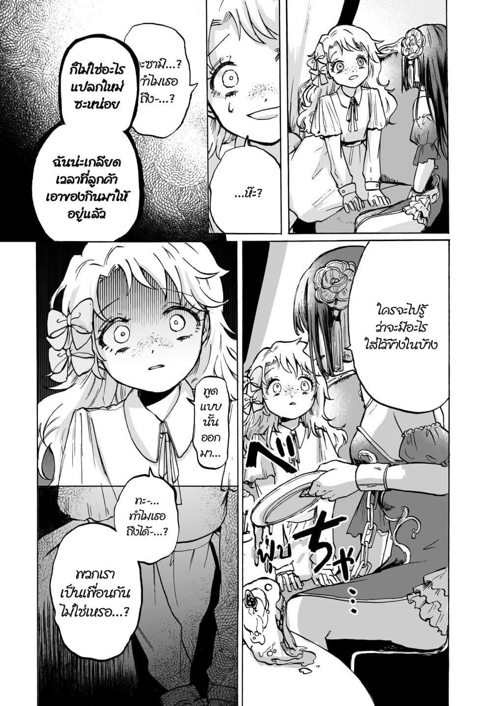 Manga-lc-com อ่านมังงะ อ่านการ์ตูน ออนไลน์ ฟรี Cake mo Hana mo Houseki mo ตอนที่ 1 2 3 4 5 6 7 8 9 10 11 12 13 14 ฟรี ไม่มีโฆษณา Manga-lc - อ่าน มังงะ อ่าน การ์ตูน ออนไลน์ อ่านมังงะ ฟรี