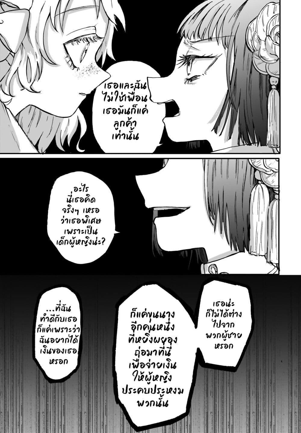 Manga-lc-com อ่านมังงะ อ่านการ์ตูน ออนไลน์ ฟรี Cake mo Hana mo Houseki mo ตอนที่ 1 2 3 4 5 6 7 8 9 10 11 12 13 14 ฟรี ไม่มีโฆษณา Manga-lc - อ่าน มังงะ อ่าน การ์ตูน ออนไลน์ อ่านมังงะ ฟรี
