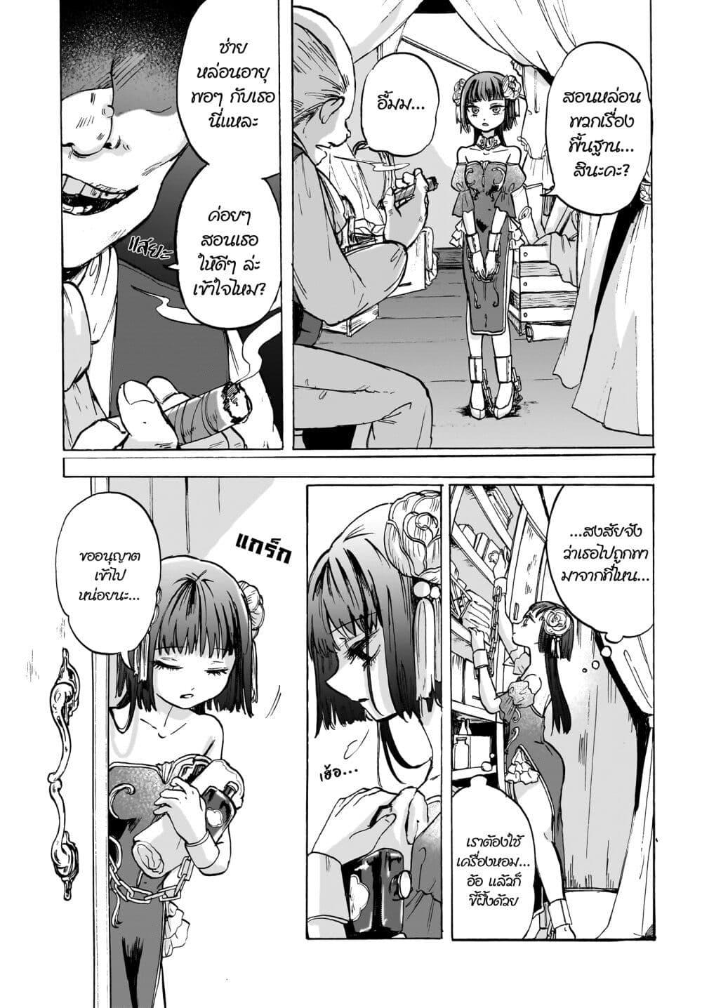 Manga-lc-com อ่านมังงะ อ่านการ์ตูน ออนไลน์ ฟรี Cake mo Hana mo Houseki mo ตอนที่ 1 2 3 4 5 6 7 8 9 10 11 12 13 14 ฟรี ไม่มีโฆษณา Manga-lc - อ่าน มังงะ อ่าน การ์ตูน ออนไลน์ อ่านมังงะ ฟรี