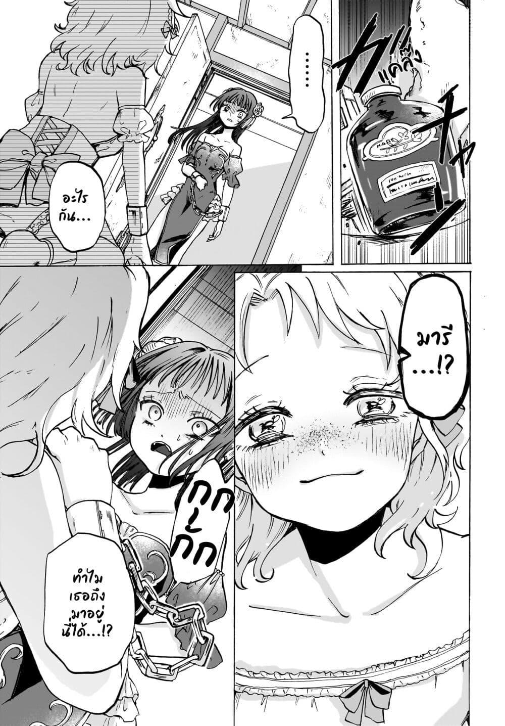 Manga-lc-com อ่านมังงะ อ่านการ์ตูน ออนไลน์ ฟรี Cake mo Hana mo Houseki mo ตอนที่ 1 2 3 4 5 6 7 8 9 10 11 12 13 14 ฟรี ไม่มีโฆษณา Manga-lc - อ่าน มังงะ อ่าน การ์ตูน ออนไลน์ อ่านมังงะ ฟรี