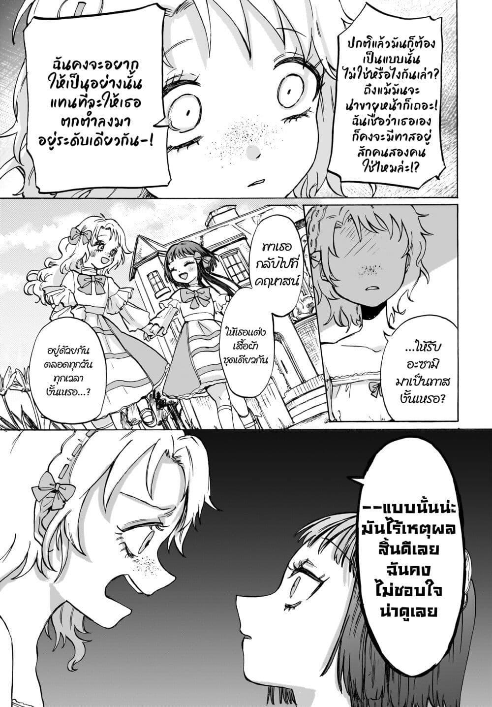 Manga-lc-com อ่านมังงะ อ่านการ์ตูน ออนไลน์ ฟรี Cake mo Hana mo Houseki mo ตอนที่ 1 2 3 4 5 6 7 8 9 10 11 12 13 14 ฟรี ไม่มีโฆษณา Manga-lc - อ่าน มังงะ อ่าน การ์ตูน ออนไลน์ อ่านมังงะ ฟรี