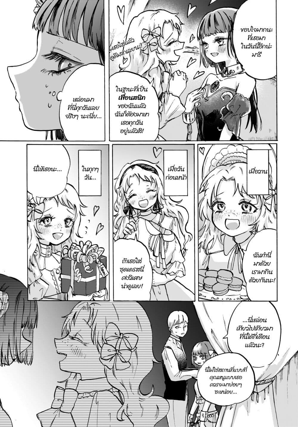 Manga-lc-com อ่านมังงะ อ่านการ์ตูน ออนไลน์ ฟรี Cake mo Hana mo Houseki mo ตอนที่ 1 2 3 4 5 6 7 8 9 10 11 12 13 14 ฟรี ไม่มีโฆษณา Manga-lc - อ่าน มังงะ อ่าน การ์ตูน ออนไลน์ อ่านมังงะ ฟรี