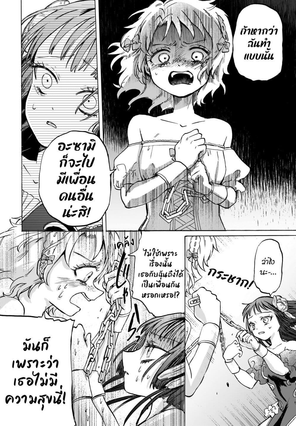 Manga-lc-com อ่านมังงะ อ่านการ์ตูน ออนไลน์ ฟรี Cake mo Hana mo Houseki mo ตอนที่ 1 2 3 4 5 6 7 8 9 10 11 12 13 14 ฟรี ไม่มีโฆษณา Manga-lc - อ่าน มังงะ อ่าน การ์ตูน ออนไลน์ อ่านมังงะ ฟรี