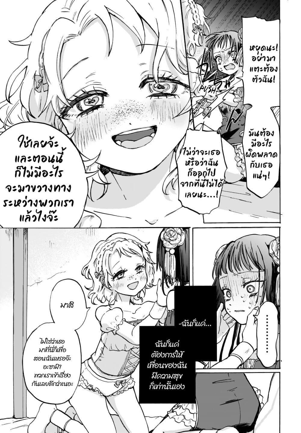 Manga-lc-com อ่านมังงะ อ่านการ์ตูน ออนไลน์ ฟรี Cake mo Hana mo Houseki mo ตอนที่ 1 2 3 4 5 6 7 8 9 10 11 12 13 14 ฟรี ไม่มีโฆษณา Manga-lc - อ่าน มังงะ อ่าน การ์ตูน ออนไลน์ อ่านมังงะ ฟรี