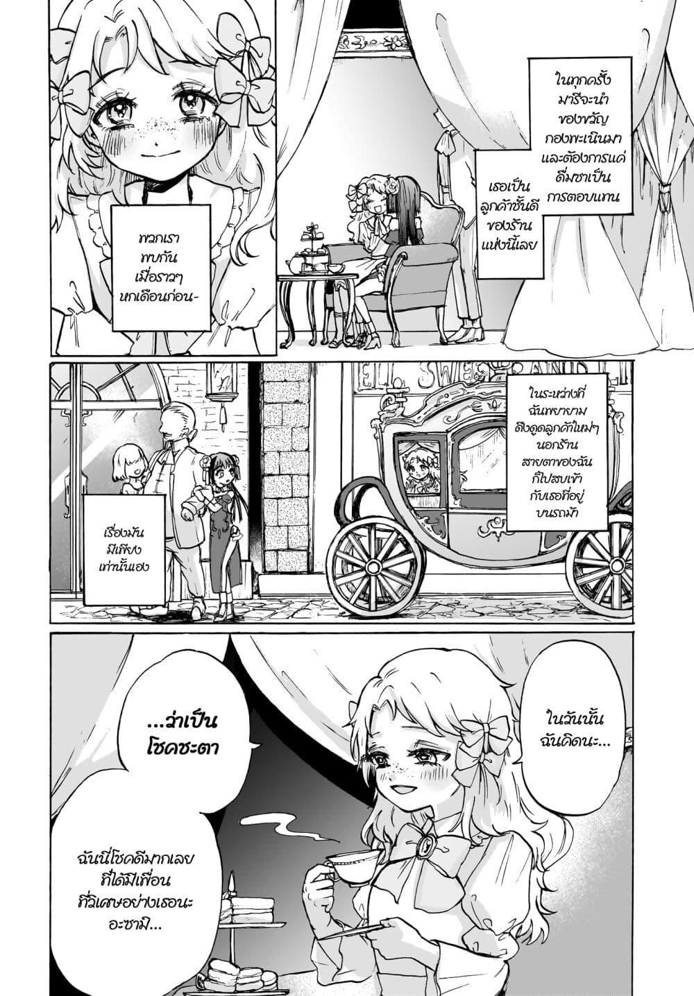 Manga-lc-com อ่านมังงะ อ่านการ์ตูน ออนไลน์ ฟรี Cake mo Hana mo Houseki mo ตอนที่ 1 2 3 4 5 6 7 8 9 10 11 12 13 14 ฟรี ไม่มีโฆษณา Manga-lc - อ่าน มังงะ อ่าน การ์ตูน ออนไลน์ อ่านมังงะ ฟรี