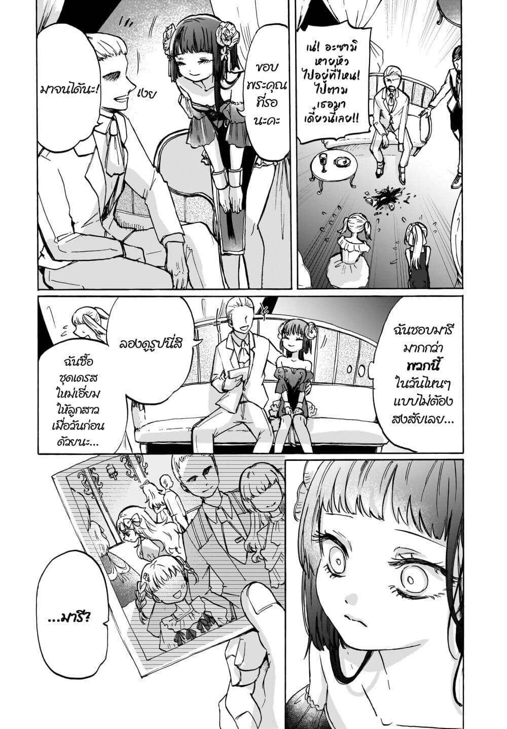 Manga-lc-com อ่านมังงะ อ่านการ์ตูน ออนไลน์ ฟรี Cake mo Hana mo Houseki mo ตอนที่ 1 2 3 4 5 6 7 8 9 10 11 12 13 14 ฟรี ไม่มีโฆษณา Manga-lc - อ่าน มังงะ อ่าน การ์ตูน ออนไลน์ อ่านมังงะ ฟรี