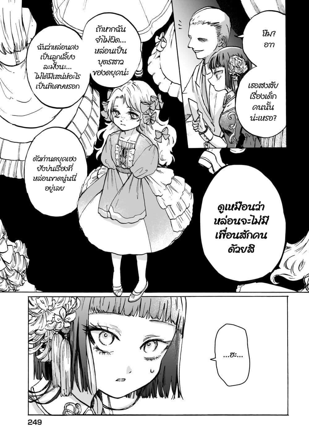 Manga-lc-com อ่านมังงะ อ่านการ์ตูน ออนไลน์ ฟรี Cake mo Hana mo Houseki mo ตอนที่ 1 2 3 4 5 6 7 8 9 10 11 12 13 14 ฟรี ไม่มีโฆษณา Manga-lc - อ่าน มังงะ อ่าน การ์ตูน ออนไลน์ อ่านมังงะ ฟรี