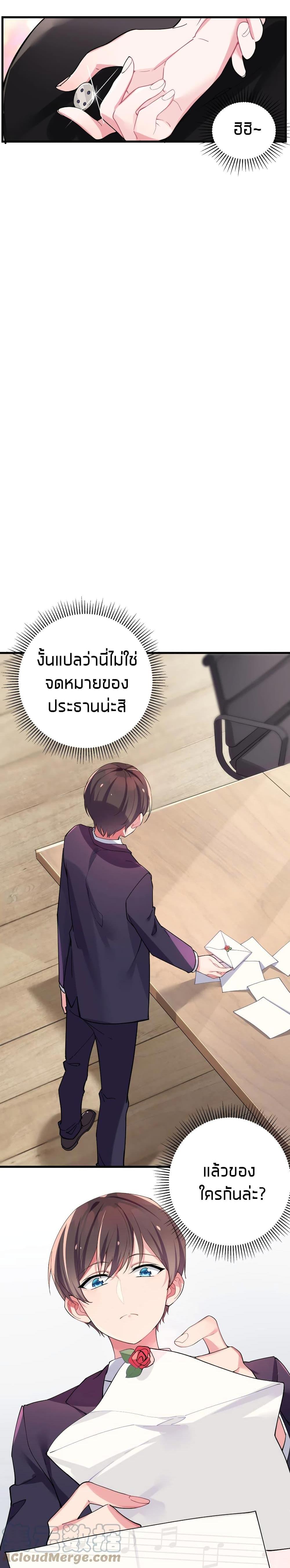 Manga-lc-com อ่านมังงะ อ่านการ์ตูน ออนไลน์ ฟรี Fake Girlfriend My Fault ตอนที่ 1 2 3 4 5 6 7 8 9 10 11 12 13 14 ฟรี ไม่มีโฆษณา Manga-lc - อ่าน มังงะ อ่าน การ์ตูน ออนไลน์ อ่านมังงะ ฟรี
