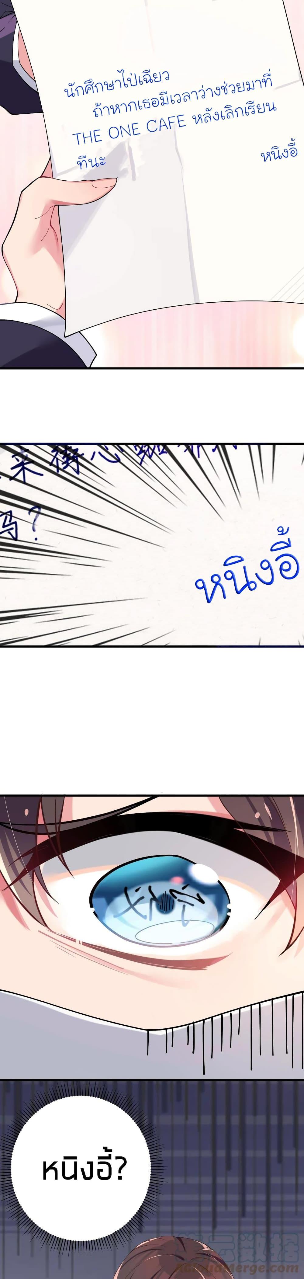 Manga-lc-com อ่านมังงะ อ่านการ์ตูน ออนไลน์ ฟรี Fake Girlfriend My Fault ตอนที่ 1 2 3 4 5 6 7 8 9 10 11 12 13 14 ฟรี ไม่มีโฆษณา Manga-lc - อ่าน มังงะ อ่าน การ์ตูน ออนไลน์ อ่านมังงะ ฟรี