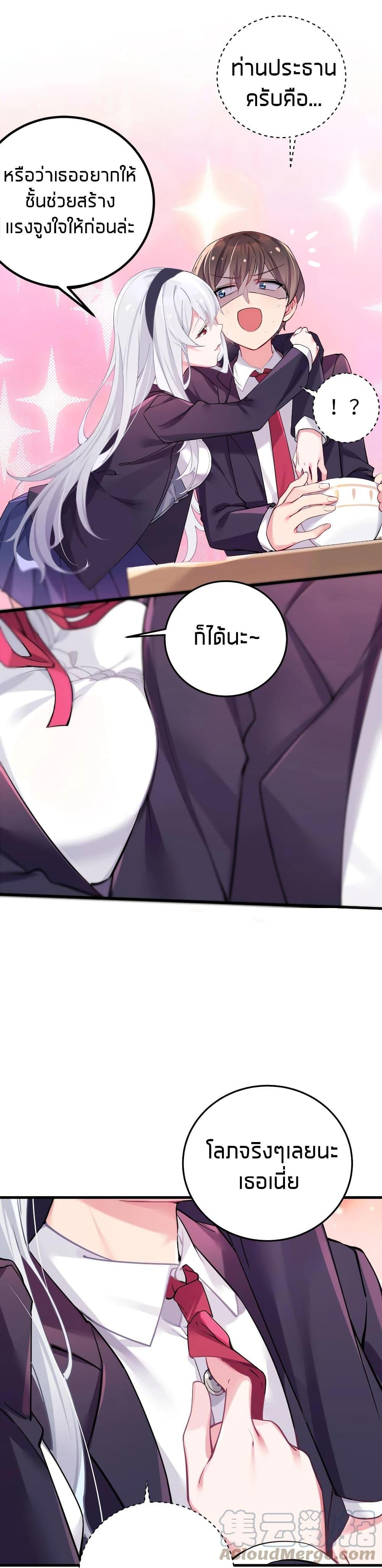 Manga-lc-com อ่านมังงะ อ่านการ์ตูน ออนไลน์ ฟรี Fake Girlfriend My Fault ตอนที่ 1 2 3 4 5 6 7 8 9 10 11 12 13 14 ฟรี ไม่มีโฆษณา Manga-lc - อ่าน มังงะ อ่าน การ์ตูน ออนไลน์ อ่านมังงะ ฟรี