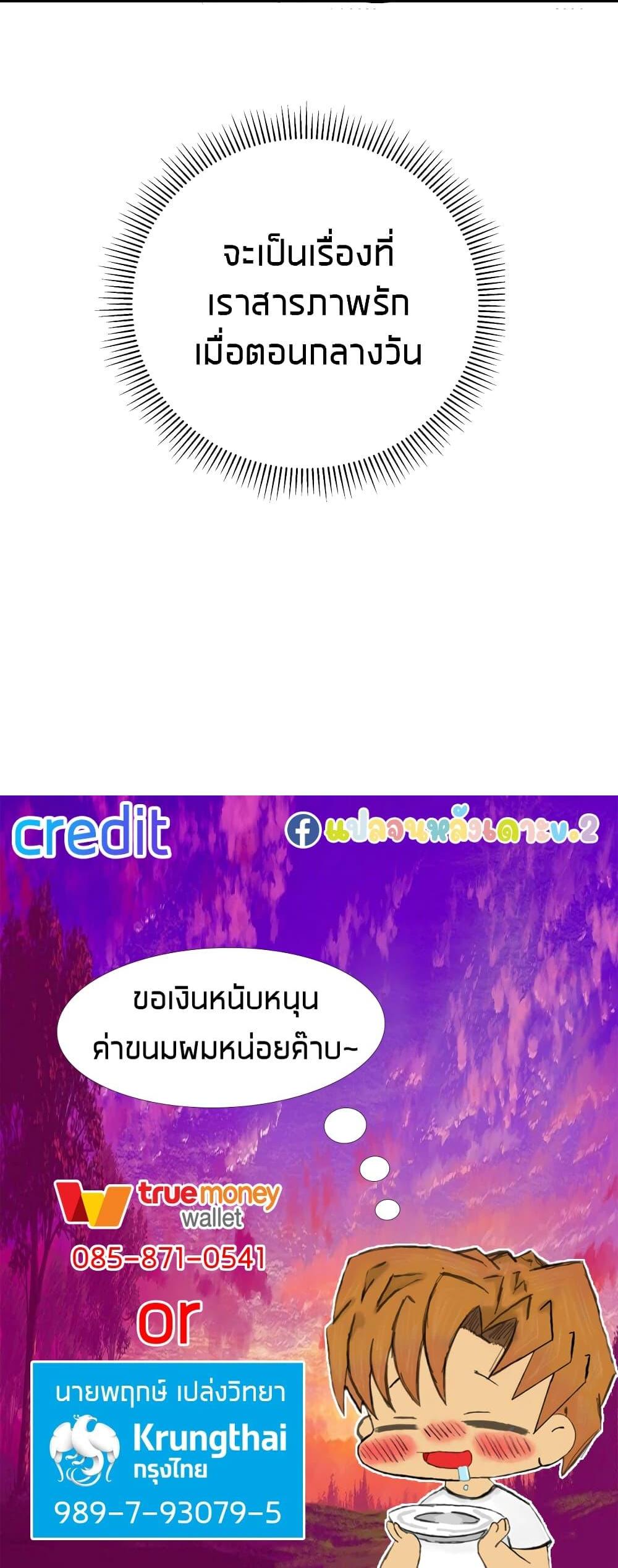 Manga-lc-com อ่านมังงะ อ่านการ์ตูน ออนไลน์ ฟรี Fake Girlfriend My Fault ตอนที่ 1 2 3 4 5 6 7 8 9 10 11 12 13 14 ฟรี ไม่มีโฆษณา Manga-lc - อ่าน มังงะ อ่าน การ์ตูน ออนไลน์ อ่านมังงะ ฟรี