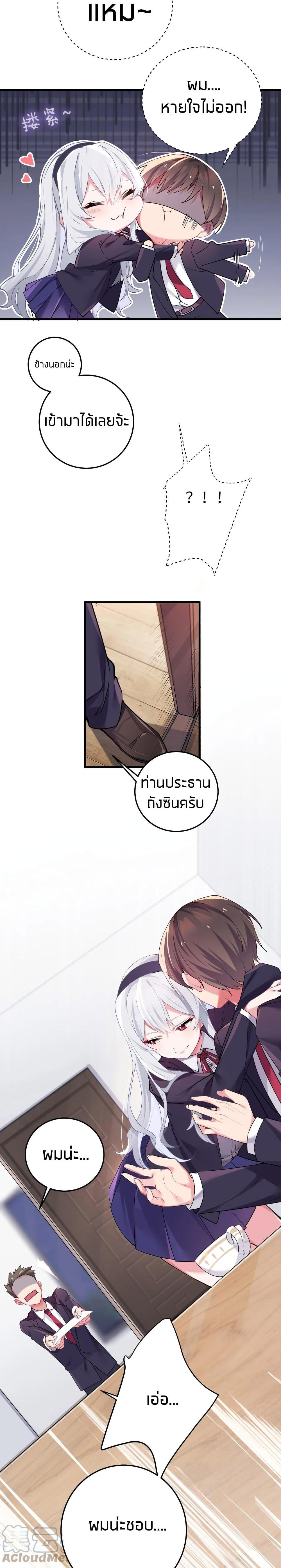 Manga-lc-com อ่านมังงะ อ่านการ์ตูน ออนไลน์ ฟรี Fake Girlfriend My Fault ตอนที่ 1 2 3 4 5 6 7 8 9 10 11 12 13 14 ฟรี ไม่มีโฆษณา Manga-lc - อ่าน มังงะ อ่าน การ์ตูน ออนไลน์ อ่านมังงะ ฟรี