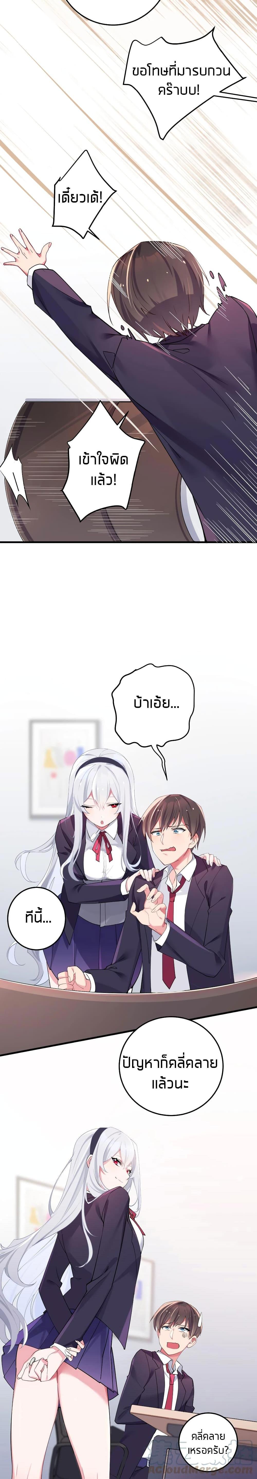 Manga-lc-com อ่านมังงะ อ่านการ์ตูน ออนไลน์ ฟรี Fake Girlfriend My Fault ตอนที่ 1 2 3 4 5 6 7 8 9 10 11 12 13 14 ฟรี ไม่มีโฆษณา Manga-lc - อ่าน มังงะ อ่าน การ์ตูน ออนไลน์ อ่านมังงะ ฟรี